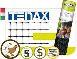 Сітка вольєрна Aviary 1*200м, яч. 19*16мм, вольєрна сітка, сітка для огородження птахів