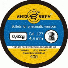 Кулі Шершень 0,62, фото 1