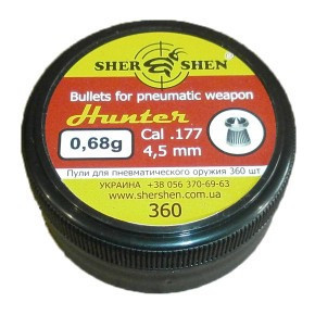 Кулі Шершень 0,68 Hunter, фото 1