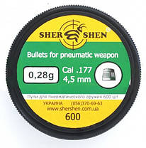 Шершень 0,28g (600шт)