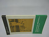Руднів В.А. За історичними та культовими місцями Індії (б/у)., фото 2