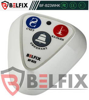 Кнопка виклику офіціанта і кальянщика BELFIX-B23WHK, фото 2