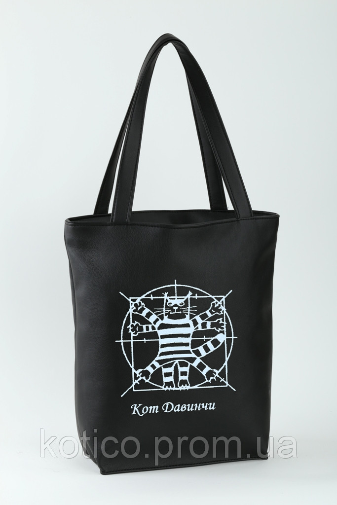 Сумка Стандарт флай «Кіт так Вінчі», фото 1