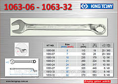 Ключ ріжково-накидний з вигином 45°, 6 мм, KING TONY 1063-06