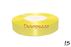 Стрічка атласна 12мм