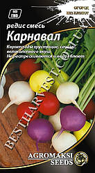 Насіння редиски суміш «Карнавал» 3 г