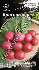 Насіння редиски «Красноголовка» 3 г