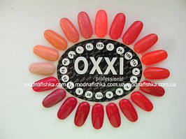 Палітра ОХХІ professional No7