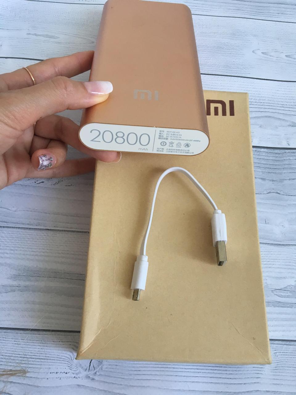 Портативний зарядний пристрій Power bank 20800 мА аналог Xiaomi