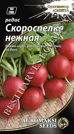 Насіння редиски «Скороспілка ніжна» 3 г, фото 1
