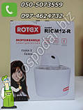 Морожениця Rotex RICM 12-R. Розпродаж у зв'язку із закриттям магазину!!, фото 7