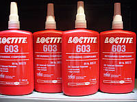 Loctite 603 фіксатор вал-втулочний (50 мл)