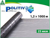 Пленка для мульчирования (пленка для клубники) POLITIV E1144 черно-серебристая 1,2 х 1000 м