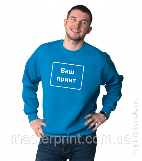 Нанесення логотипів на чоловічі свитшоти