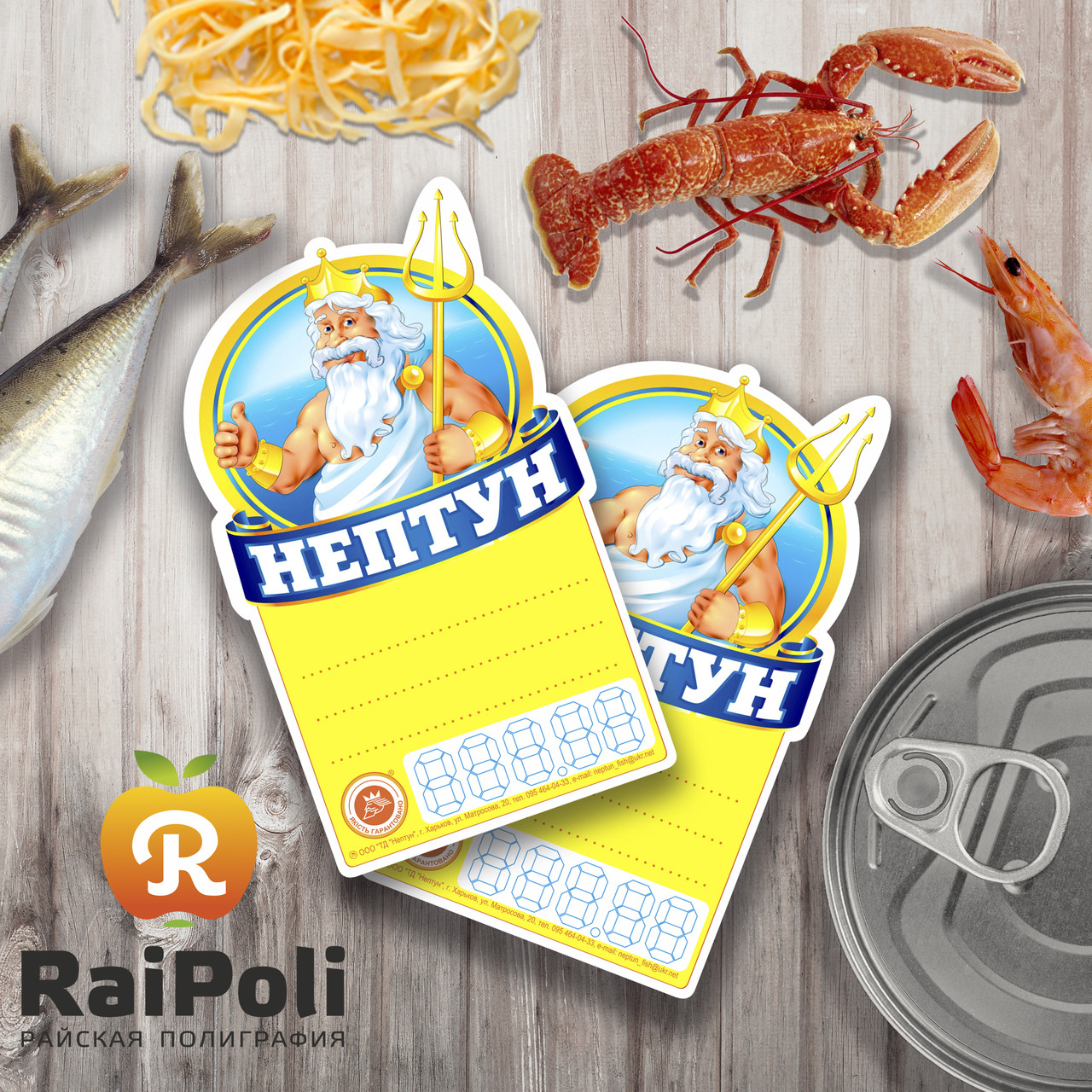Виготовлення цінників для вашої продукції