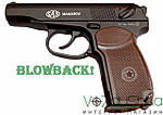 Огляд SAS Makarov Blowback