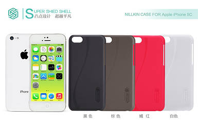 Чохол Nillkin для Apple iPhone 5C 4 кольори (+плівка)