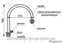 Кронштейн К986