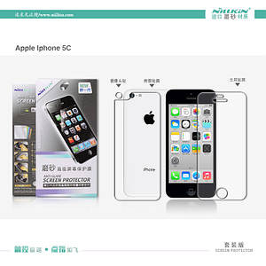 Захисна плівка Nillkin для Apple iPhone 5C матова