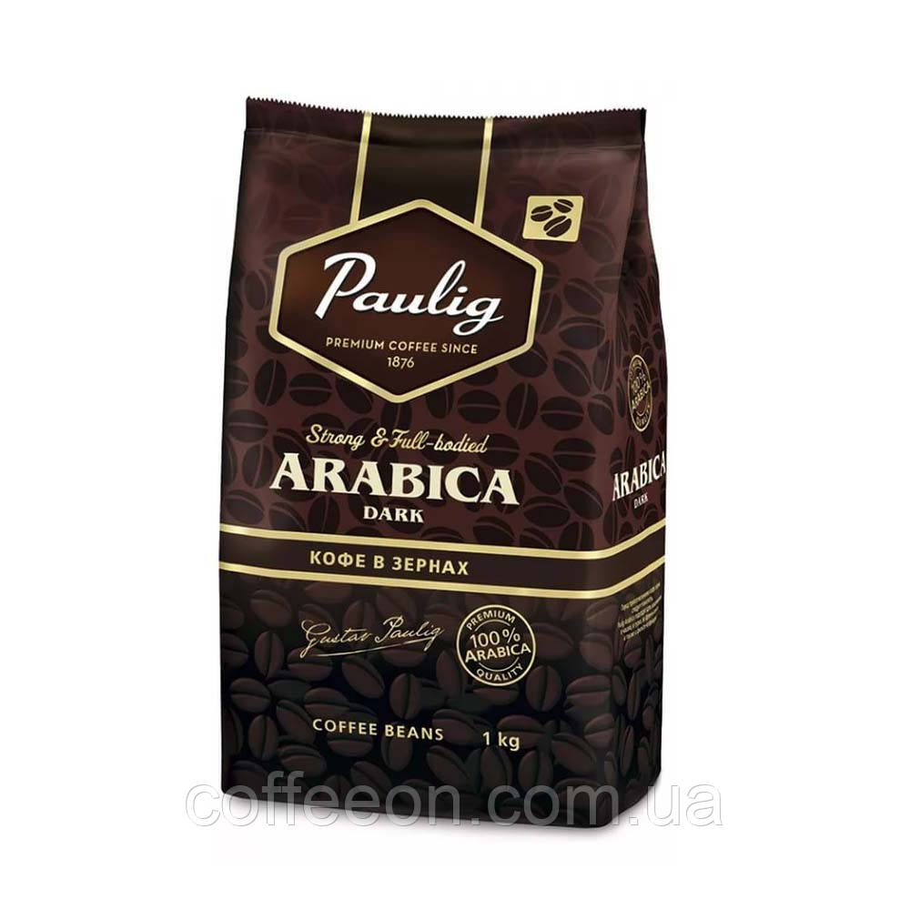 Paulig Arabica Dark 1 кг, зерно