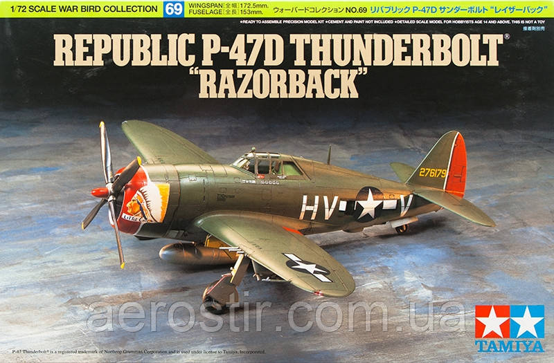 P-47D THUNDERBOLT 'RAZORBACK' 1/72 TAMIYA 60769