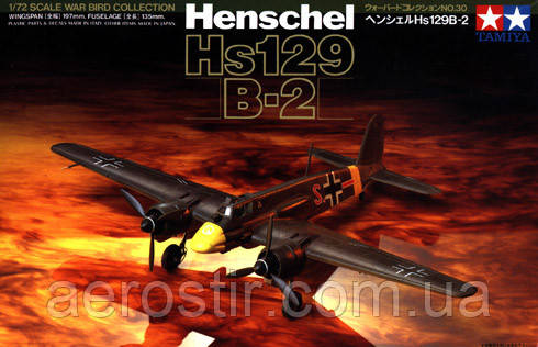 Henschel Hs129B-2 1/72 TAMIYA 60730