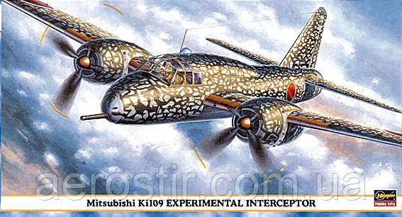 Mitsubishi Ki109 Experimental Interceptor 1/72 HASEGAWA 00153