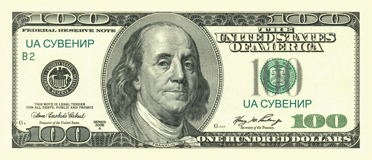 Гроші сувенірні $100 доларів пачка 80 шт. (стара)