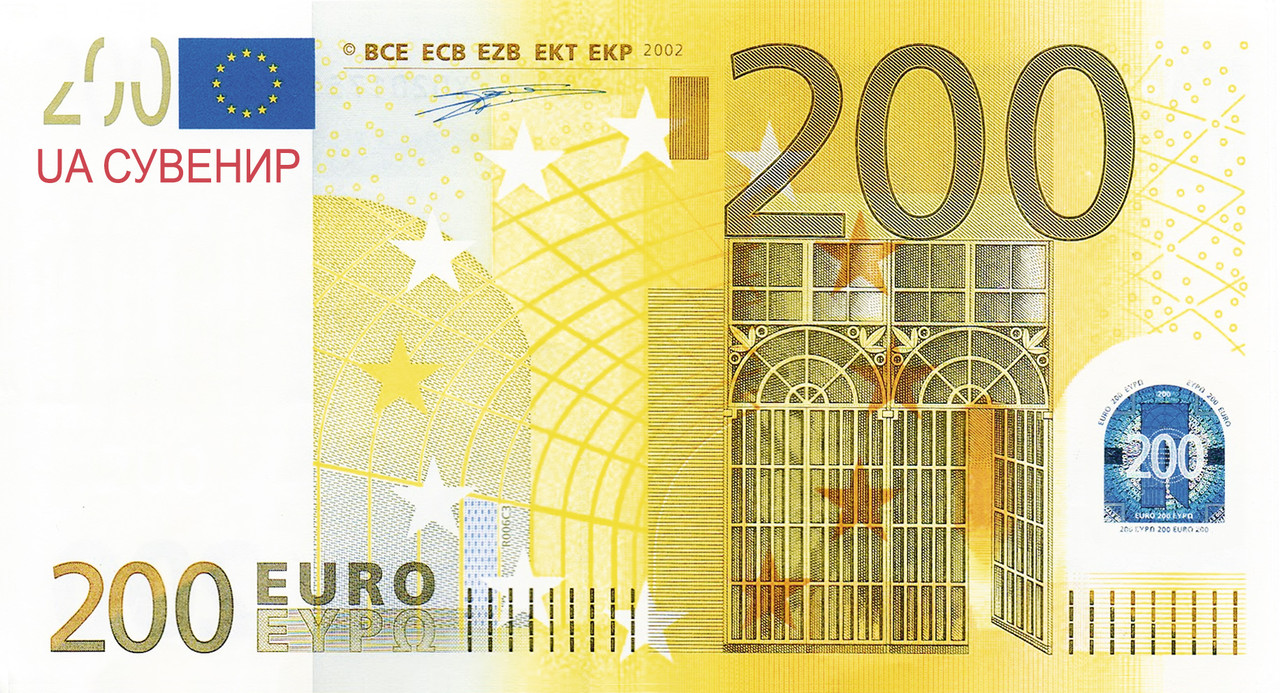 Гроші сувенірні EURO 200 Євро пачка 80 шт.