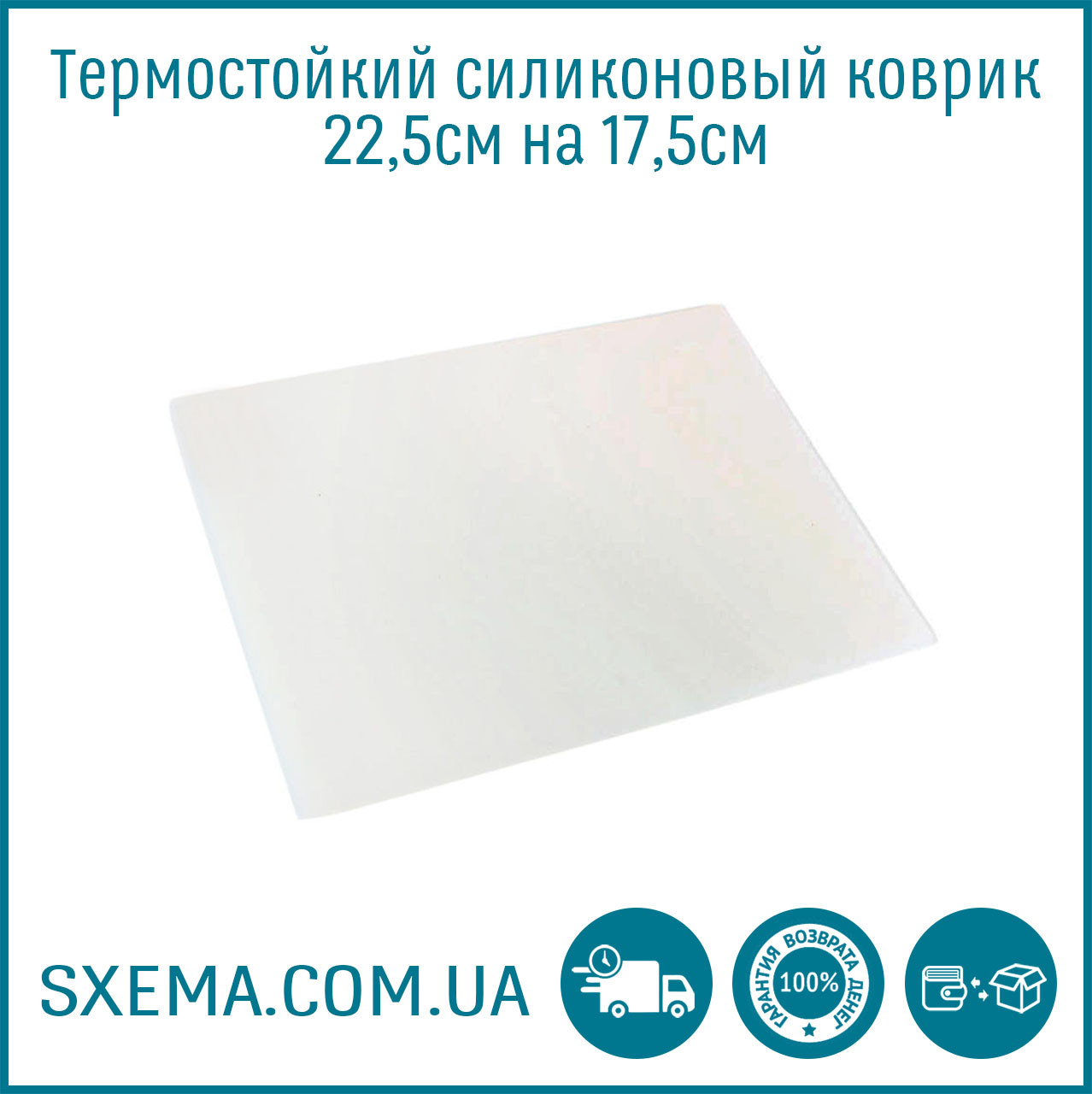 Силиконовый термостойкий коврик для пайки и разборки электроники ...