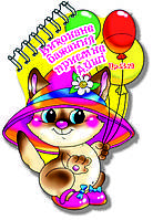 Фігурний блокнот №12 Виконанне бажання приємне душі