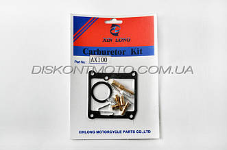 Ремкомплект карбюратора Suzuki AX100 XINLONG mod: B
