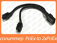 Переходник (сплиттер) 8pin PciEx to 2 x 8pin / 6 pin PciEx black