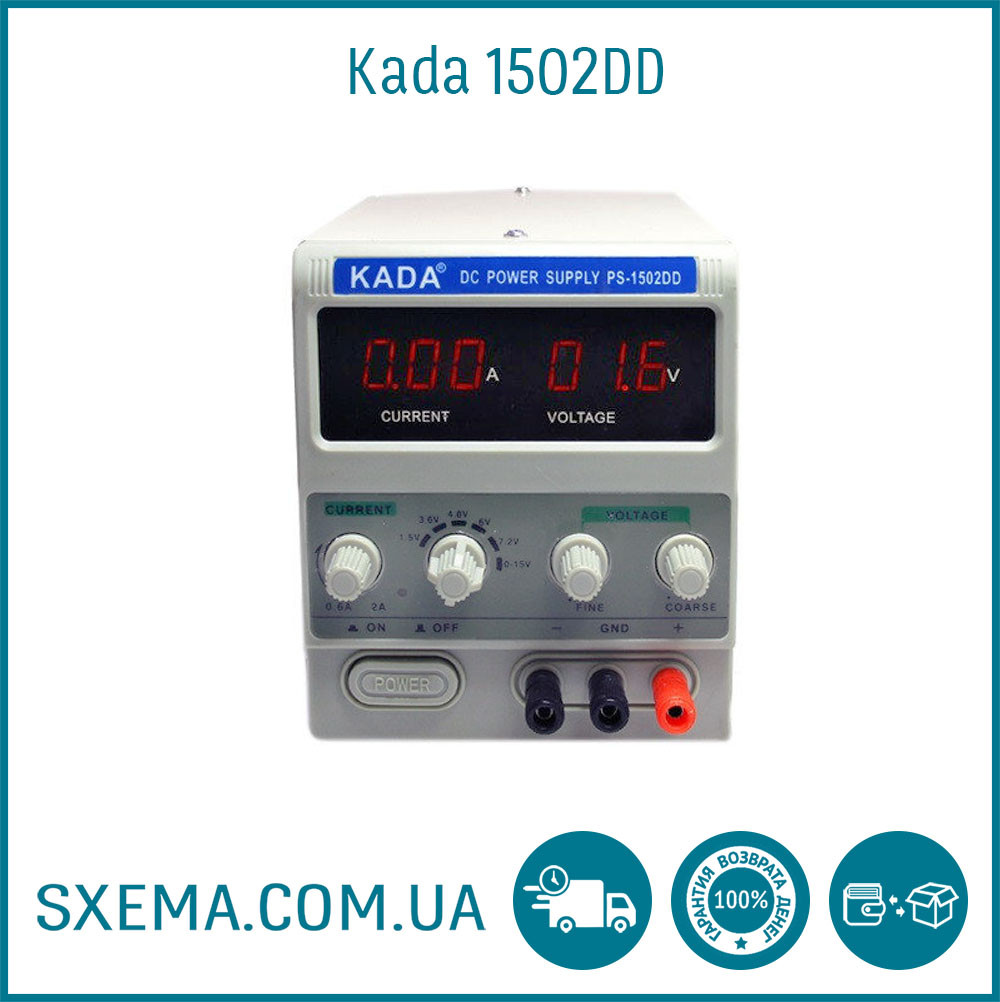 Лабораторний блок живлення Kada 1502DD, 15 V, 1,8 A, цифрова індикація