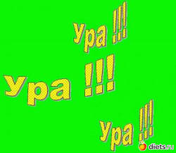 ФТО без напису сайту!! Для СП.