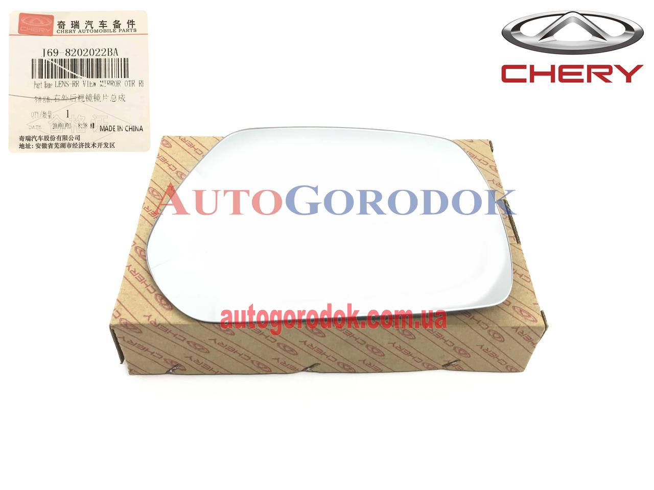 

Зеркальный элемент правый (оригинал) Chery Tiggo 2 (Чери Тиго) J69-8202022BA