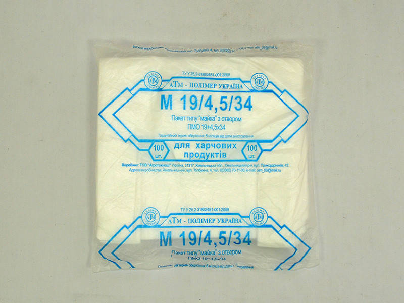 

Майка 19*34*5,5мк 100шт/100