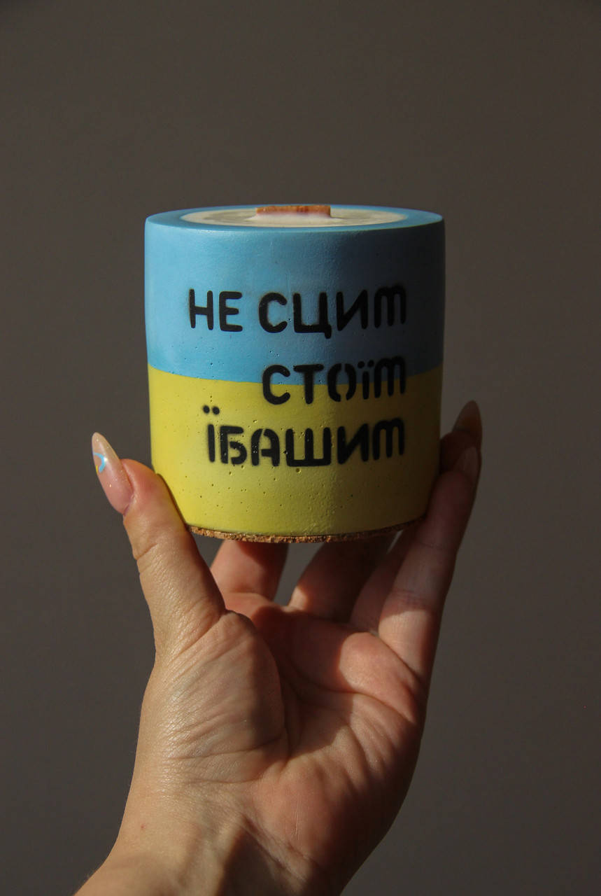 

Соевая свеча "Не сцим"