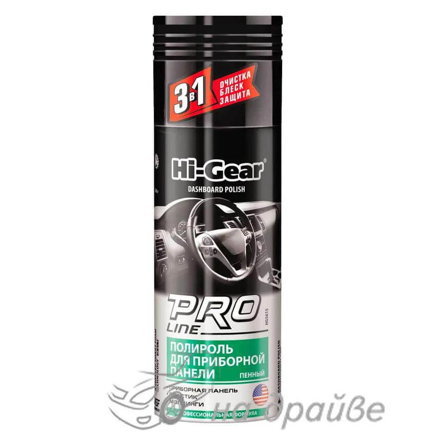 

HG5615 280г Полироль для приборной панели (пенный) профессиональная формула Hi-Gear