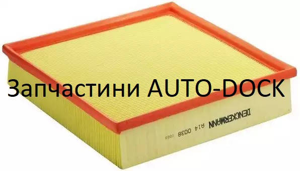 

Фильтр воздушный RIDER RD для Опель Омега Б
