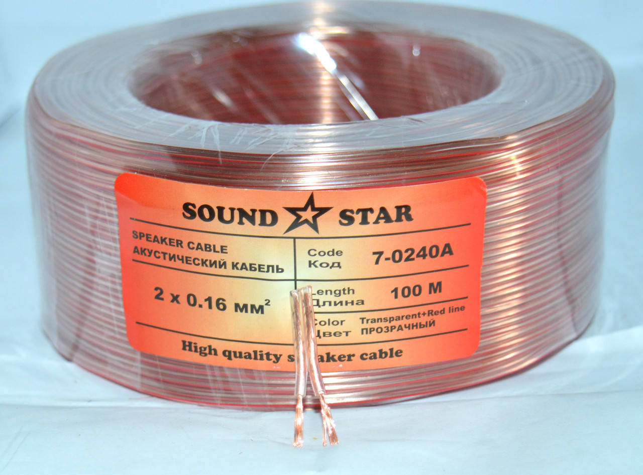 

07-03-012. Кабель акустический 2х0,16мм², CCA, прозрачно-розовый, 100м