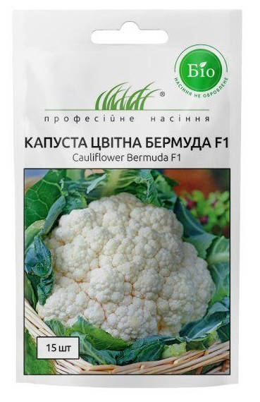 

Семена капусты цветной сорт Бермуда 15 шт Wing Seed 867835