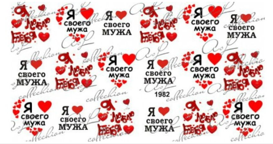 

Слайдер-дизайн 1982