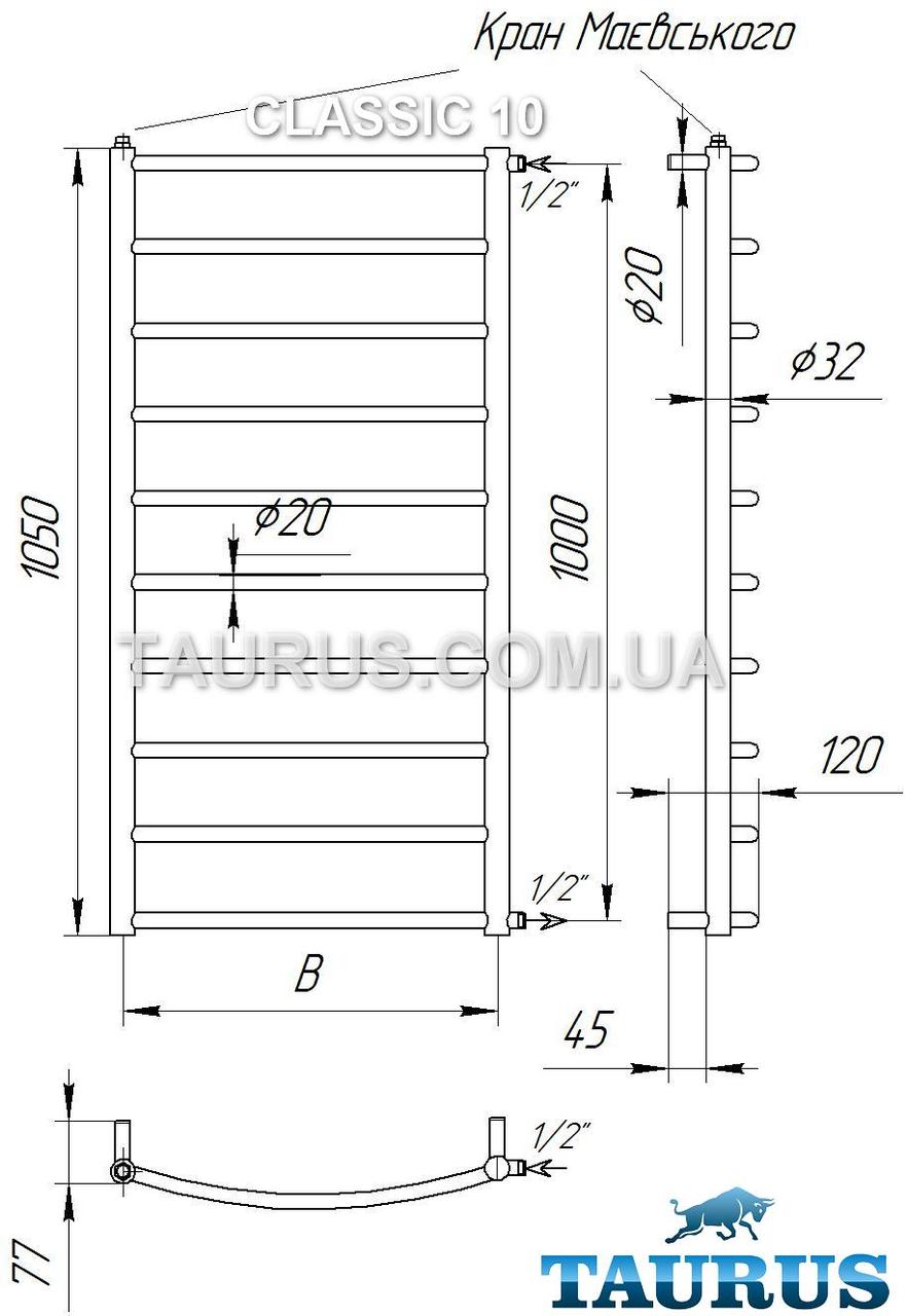 Большой полотенцесушитель лесенка Classic 10 / 1050х500 мм из нержавейки. Круглая гнутая перемычка d20. 1/2 - фото 4 - id-p17516456