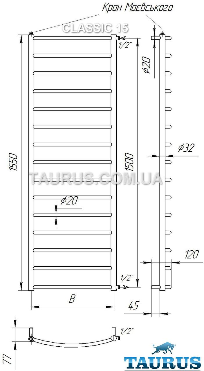 Громадный полотенцесушитель Classic 15/ 1550x500 мм из н/ж стали с круглыми гнутыми перемычками. 1/2 - фото 5 - id-p20415501