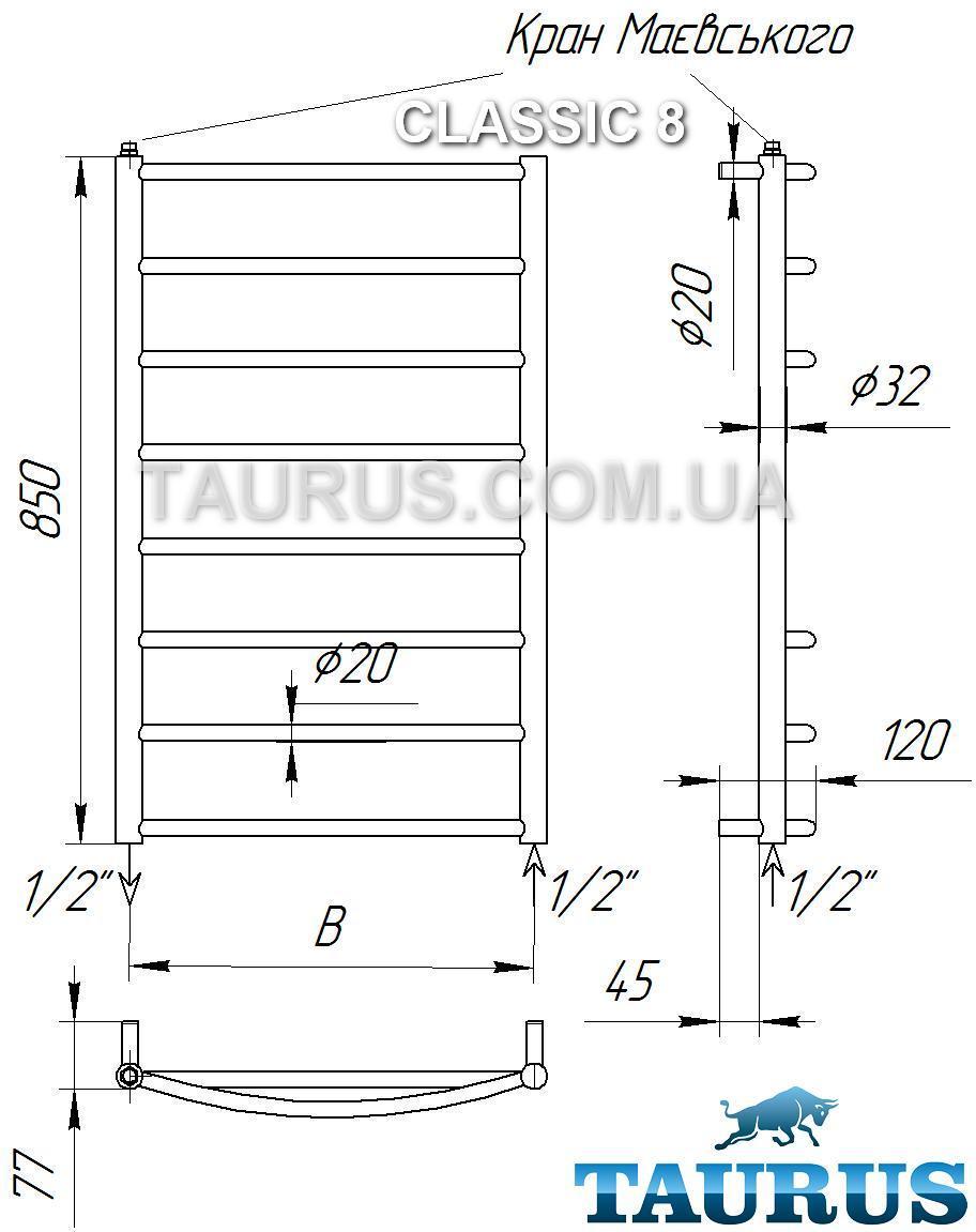 Узкий полотенцесушитель из нержавейки Classic 8/ 850х400 мм с круглой дугообразной и прямой трубой d20. TAURUS - фото 2 - id-p20258277