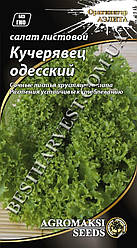 Насіння салату напівкачанного «одеський Кучерявец» 1 г