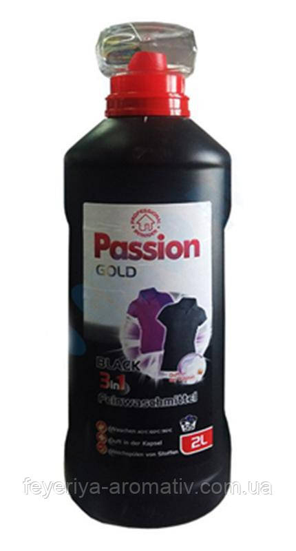 Гель для прання Passion Gold black 3in1 2л (Німеччина)