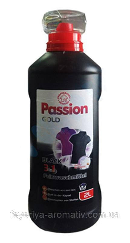 Гель для прання Passion Gold black 3in1 2л (Німеччина)