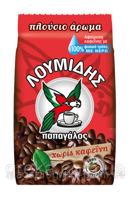 Греческий кофе без кофеина Loumidis Papagalos, 145 г - фото 3 - id-p38315080